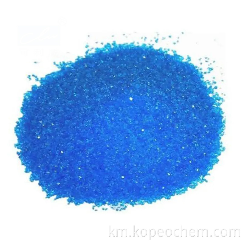 ស៊ុលស្ពាន់ខៀវ CrySpate ពណ៌ខៀវ CuSO4 Blue Crysta Copper Sulphate